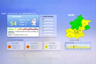 厄德高本场数据：1进球4关键传球3过人成功，评分8.8全场最高